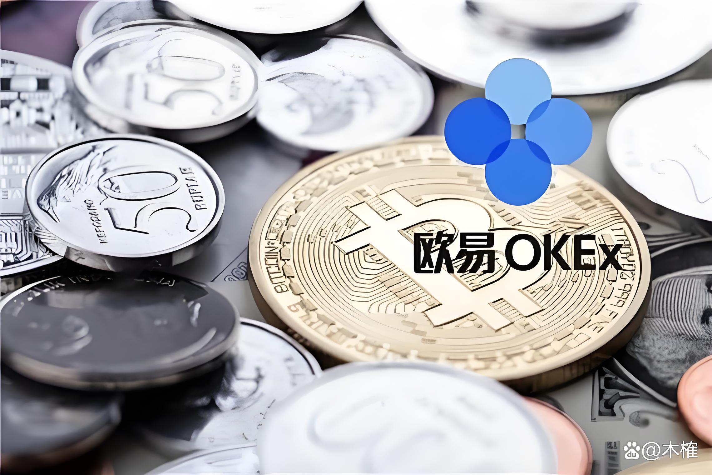 易欧官方入口交易界面